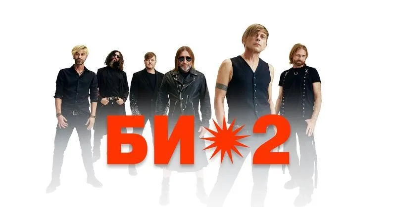 Bi-2